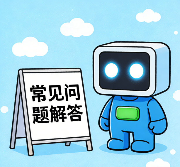 贵阳沐鸣平台常见问题